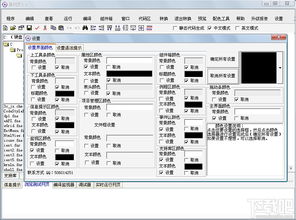 易網頁 可視化網頁開發環境 v3.0官方版下載