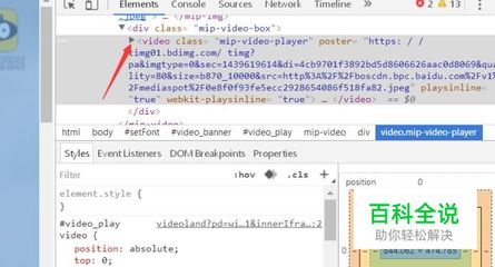怎么提取網頁上的視頻,不需要安裝各種軟件