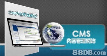 tan studio提供網(wǎng)頁設(shè)計(jì) 網(wǎng)站開發(fā) 內(nèi)容管理系統(tǒng)等服務(wù)