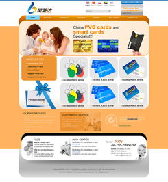 偉業(yè)鋁材設計及國內(nèi)代加工廠的外貿(mào)網(wǎng)站設計