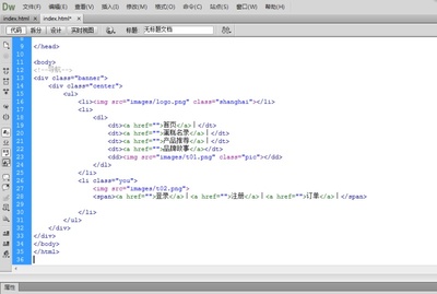 網(wǎng)頁實(shí)際案例-從設(shè)計(jì)到代碼實(shí)現(xiàn)全過程(一)