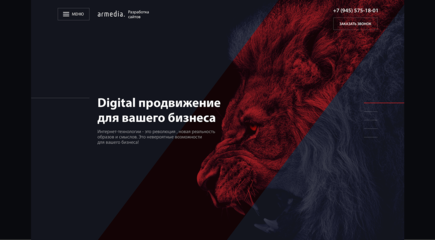 Armedia-網(wǎng)頁開發(fā)設計界面