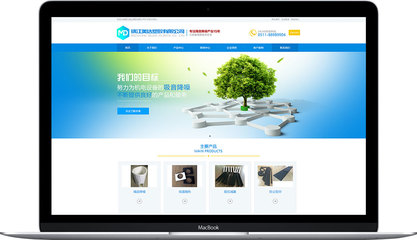 美達(dá)塑膠|【無(wú)錫海之?！烤W(wǎng)絡(luò)營(yíng)銷專家|網(wǎng)站建設(shè)|網(wǎng)頁(yè)設(shè)計(jì)|網(wǎng)站制作