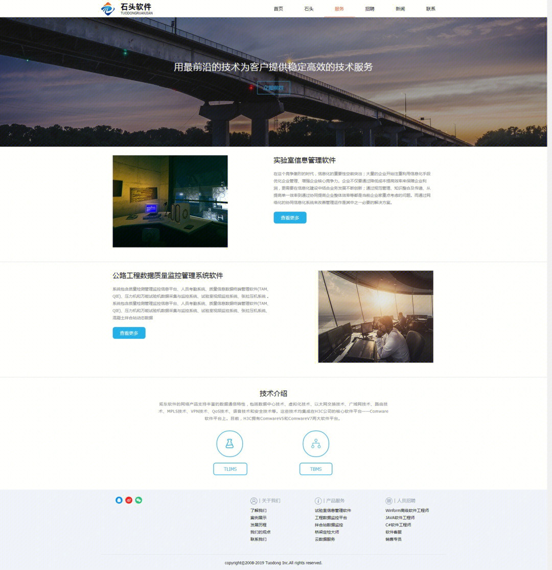 互聯(lián)網(wǎng)軟件開發(fā) 高端網(wǎng)站與大學(xué)畢業(yè)網(wǎng)頁作品的開發(fā)實(shí)踐
