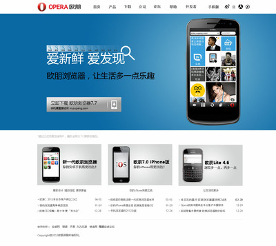 網(wǎng)頁開發(fā)中的組織通行證機(jī)制實(shí)現(xiàn)