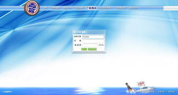 榮興集團(tuán)雙語網(wǎng)站開發(fā)實(shí)踐 前臺Flex與后臺ASP整合