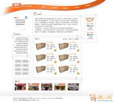 網站開發與設計 構建數字化世界的基石